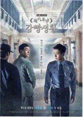 归途列车 电视剧免费播放