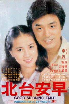最后一班轮渡 免费在线观看