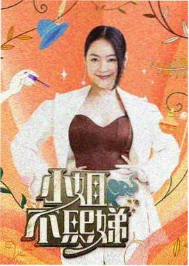街角音乐会 综艺在线观看